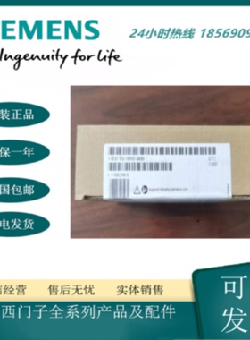 议价6ES7522-1BH01-0AB0西门子全新 S7-1500数字量输出模块 DQ16x