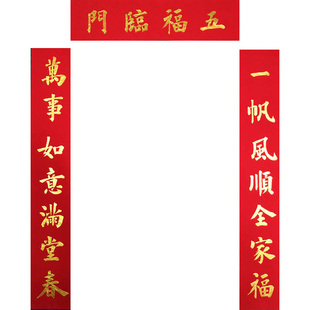 手写楷书春联代写乔迁新居定制2026马年春节过年大门开业新年对联