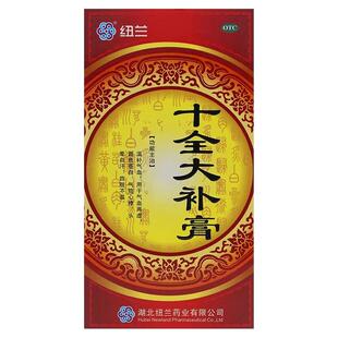 纽兰 十全大补膏400克/瓶 温补气血气血两虚面色苍白气短心悸