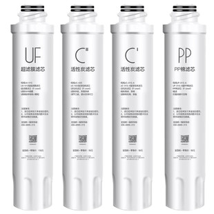 适用美的饮水机超滤芯JR/JD1056S 1059S 1560S-UF 1255S JD1256S