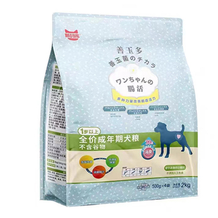 斯玛库善玉多柴犬狗粮无谷益生元成幼犬全价犬粮益生菌主食粮3kg