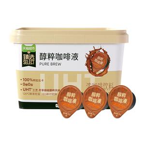 臻选醇粹黑咖0糖速溶便携下午茶