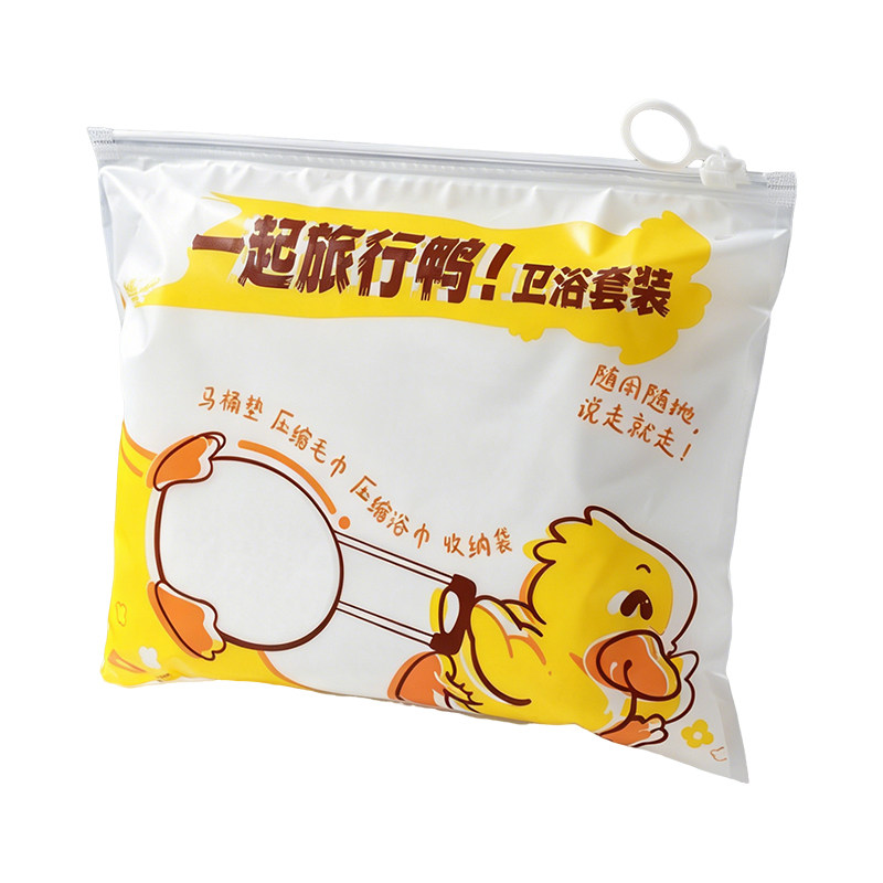 出差旅游一次性必备用品六件套浴巾毛巾马桶垫旅行洗漱套装用品