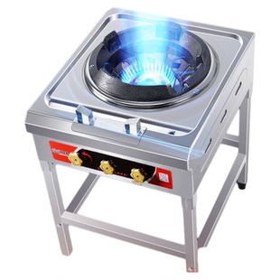 猛火灶商用饭店专用炉灶单灶煤气灶猛火炉煤气炉灶头液化气灶