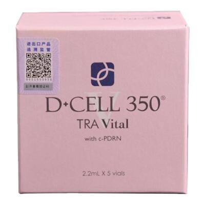 氐殊修护三文鱼水光精华