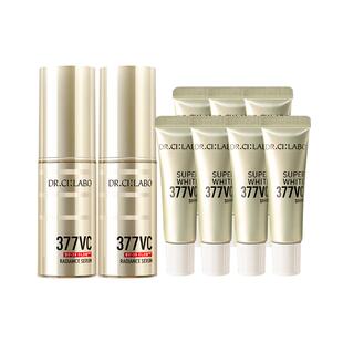 【热销精华】城野医生VC精华377超光瓶美白淡斑提亮祛斑面霜套装