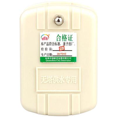 压力罐水泵家用全自动开关控制器