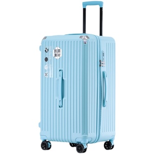 大容量旅行箱ins网红拉杆箱28寸行李箱女减震刹车万向轮密码箱包