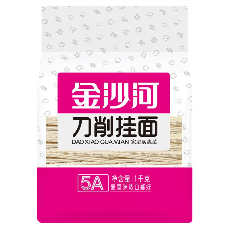 金沙河原味鸡蛋挂面900g爽滑