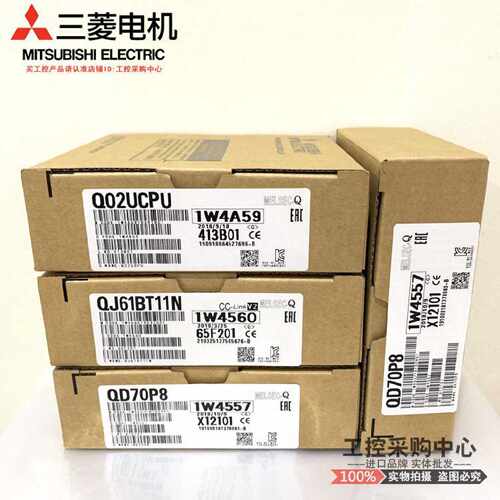 询价三菱定位模块QD75P1QD75P2QD75P4QD70P4QD70P8QD75D1QD