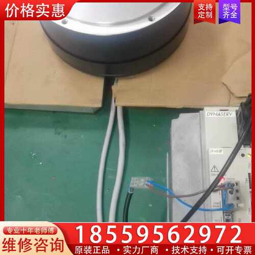 【询价】横河DD马达 直驱电机 DM1A-100G，驱动器U适用