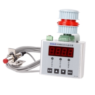 大圆机纱长仪ZW100移动充电百针纱长监测仪测纱线长仪器针织配件