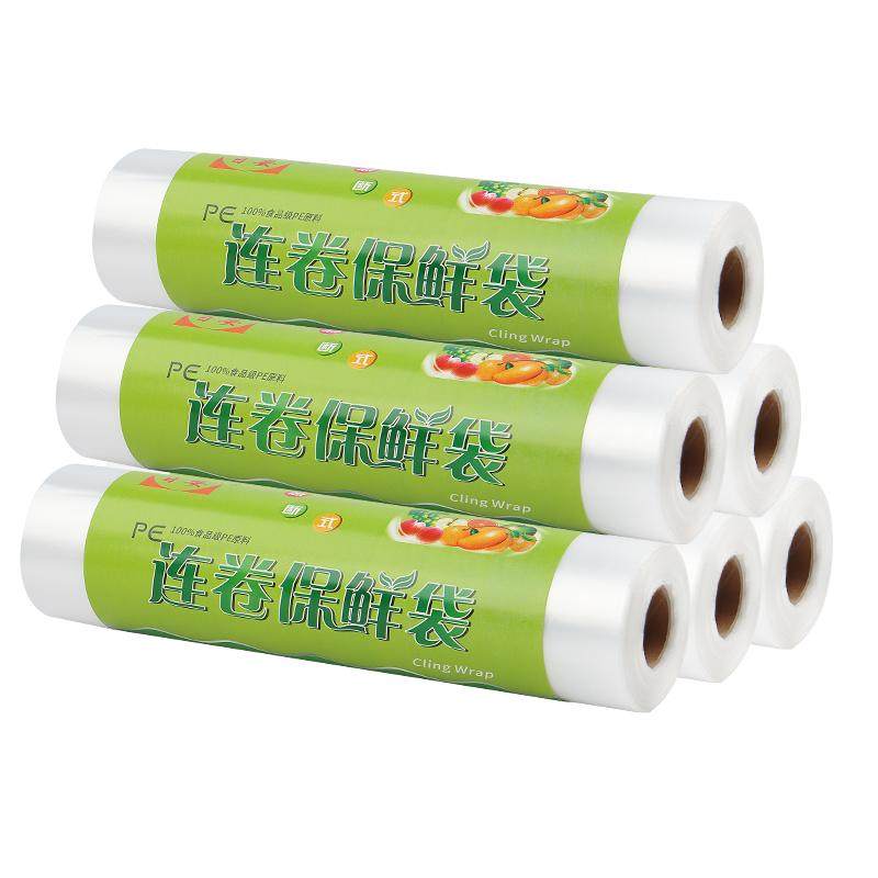 保鲜袋食品级加厚冰箱超市连卷袋