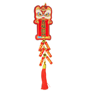 2026马年新款入户门大门门把手挂件客厅春节新年挂饰氛围装饰布置