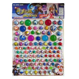 哪吒龙珠抽抽乐男孩女孩抽奖洞洞乐发光弹力球抽夜光大球儿童玩具