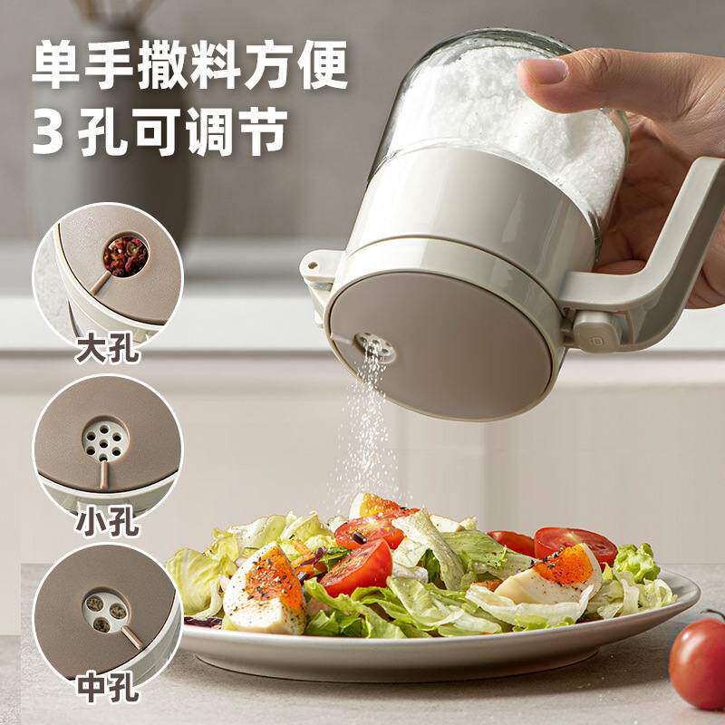 调料罐玻璃盐罐调料盒瓶密封糖定量佐料厨房家用调味料味精香料罐