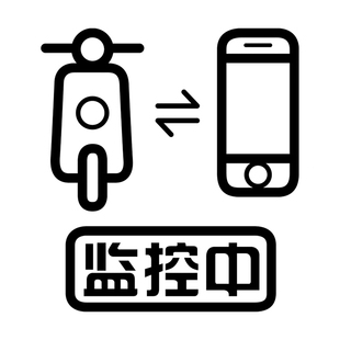 汽车防盗警示贴GPS手机监控中24h小时录制电动车贴摩托车反光贴纸