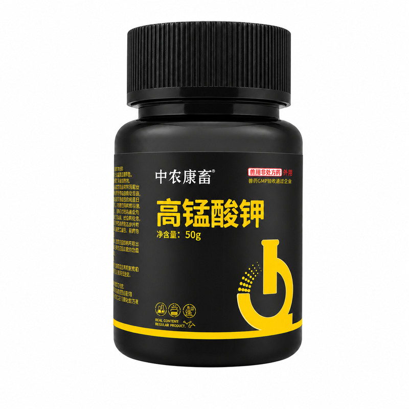 高锰酸钾粉末高纯度鱼缸用消毒杀菌兽用水产养殖水霉新鱼检疫乌龟