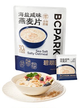 【30秒即冲即享】海盐谷物麦片