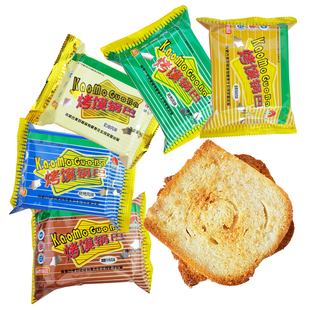 内蒙新家园烤馍锅巴馍片烤馒头片锅巴零食口味随机多口味混拼