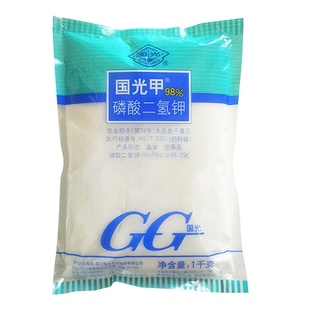 硫磷酸二氢钾国光叶面肥正品农用肥料花卉果树兰花专用花肥水溶肥