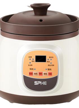 紫砂电炖锅煲汤锅熬煮粥神器