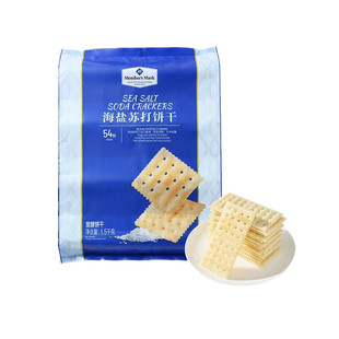 Sea Salt Soda Crackers海盐苏打饼干零食营养早餐下午茶小吃零食