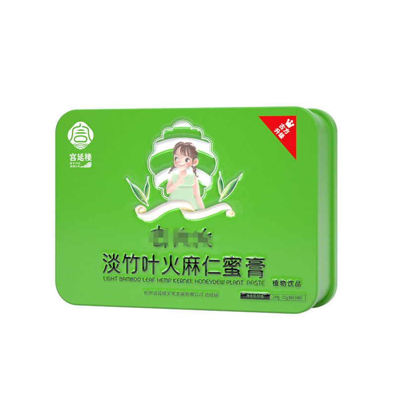 宫延楼淡竹叶火麻仁蜜膏祛火火