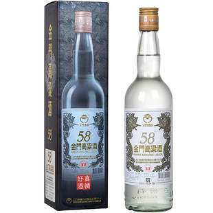 金门高粱酒58度白金龙600ml原装正品纯粮食高度年份老酒瓶装整箱