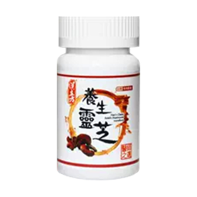 汉立方灵芝破壁孢子粉胶囊安神