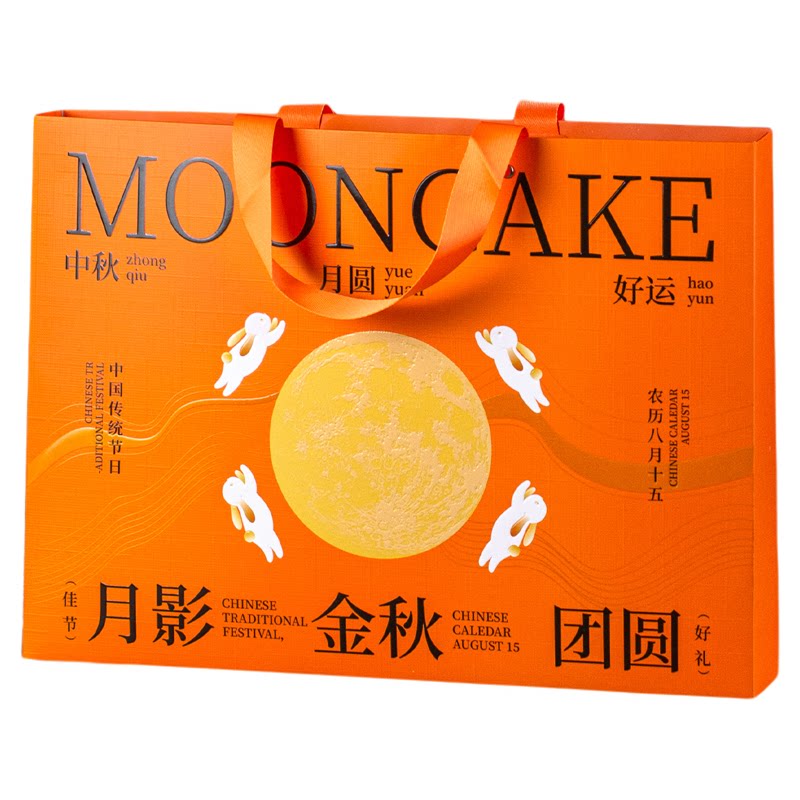 ck艺术包装中秋手提月饼盒