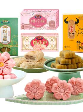 汪玉霞樱花季礼盒中华老字号