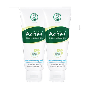 包邮曼秀雷敦乐肤洁抗痘控油清爽洁面乳滋润泛红肌肤洗面奶200g