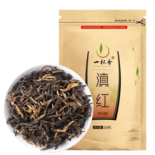 滇红