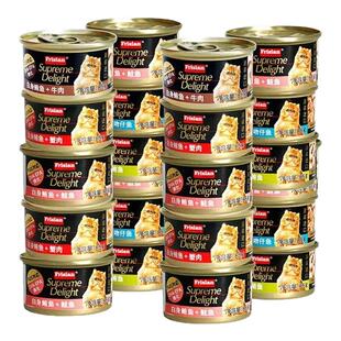 腐败猫富力鲜布偶猫宠物猫罐头湿粮泰国进口鱼肉猫零食85g*24罐