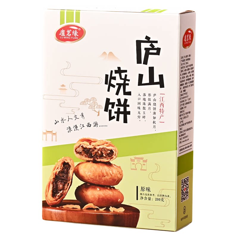 庐茗缘庐山烧饼原味酥脆200g零食