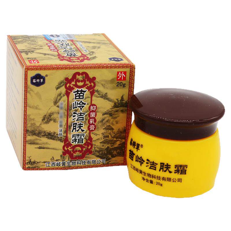 苗将军苗岭洁肤霜20g抑菌膏