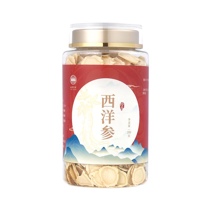长白山西洋参片特级官方旗舰店