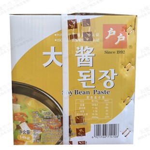 江浙沪皖包邮胶州柏兰产户户大酱14kg韩国大豆酱韩式大酱汤用黄酱