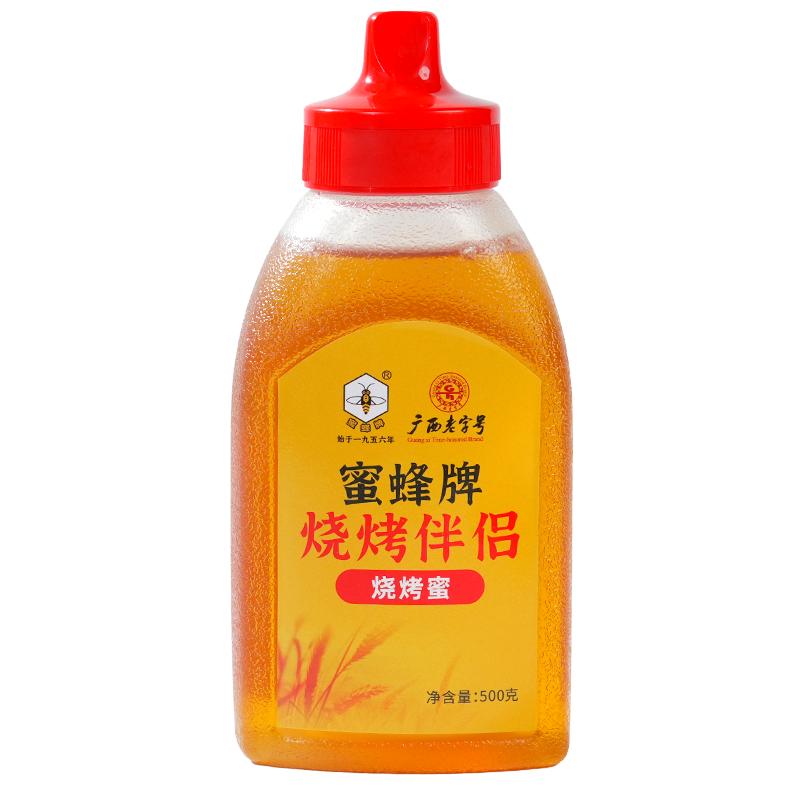 烧烤蜜味糖浆蜜汁上色蜜糖烧腊烹饪蘸酱蜂蜜冲饮甜品奶茶烘焙专用