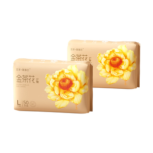 4件减200五羊薄薄芯金茶花婴儿纸尿裤尿不湿S120/M108/L100/xxl84