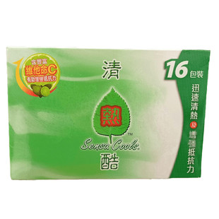 香港万宁代购清热酷草本冲剂柠檬补维生素C热气抵抗力即冲即饮料