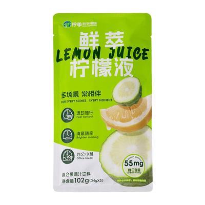 柠季手打柠檬茶官方旗舰店柠檬液