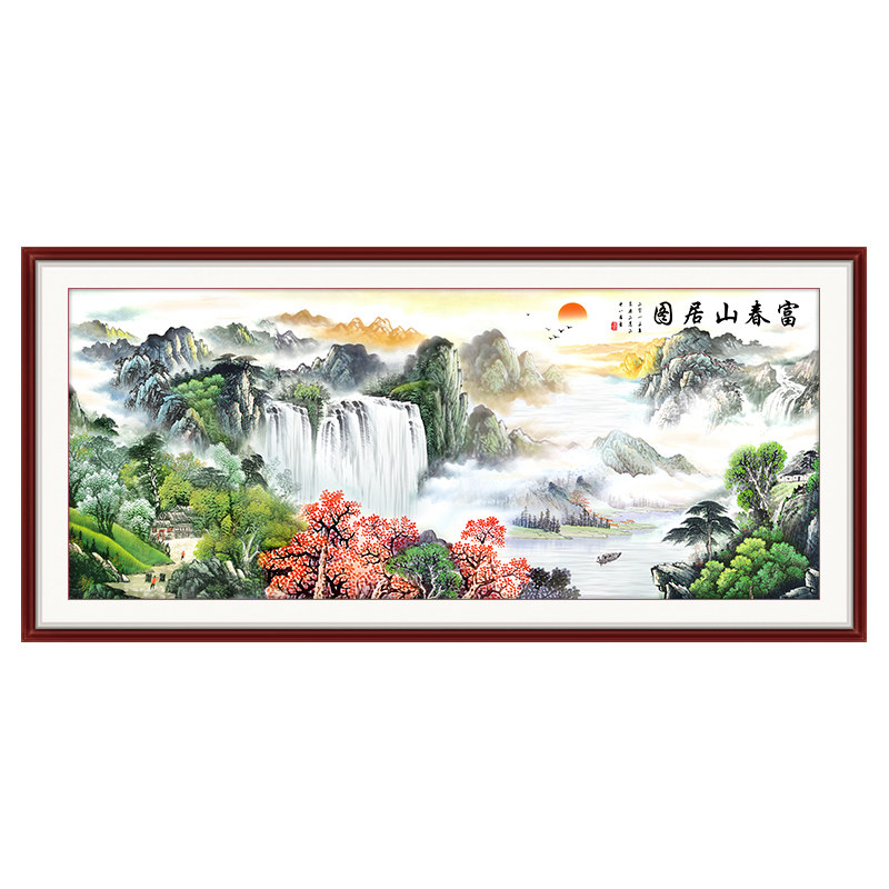 新版富春山居图十字绣2026新款爆款客厅高端大气风景山水手工刺绣