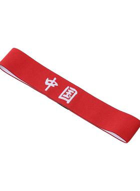 顺丰速发！定制发带运动会头饰
