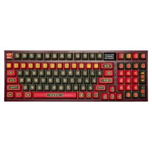 雷咖泽财运亨通定制款 Gasket结构RGB光效三模无线客制化机键盘