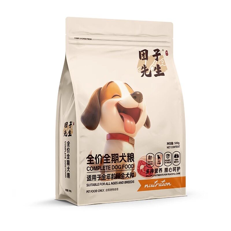 团子先生狗粮全价全期犬粮通用大中小型成幼犬泰迪柯基狗粮2.5kg