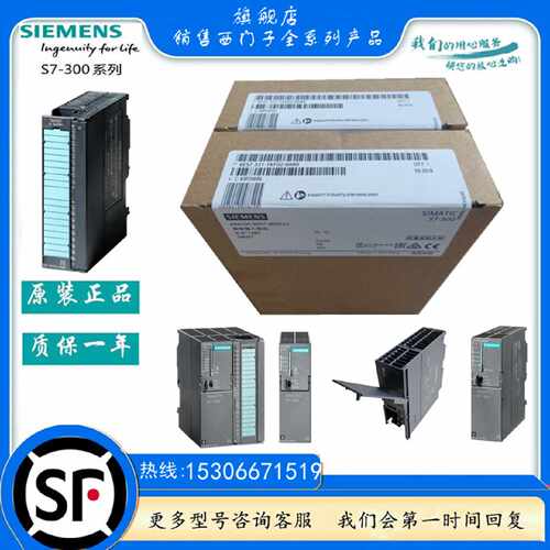 议价西门子全新6ES7312-1AE14-0AB0/5BF04 S7-300 CPU312-C 24VDC