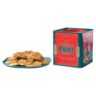 广西南宁万国酒家鸡仔饼（铁罐）205g广式传统糕点零食酥饼送礼