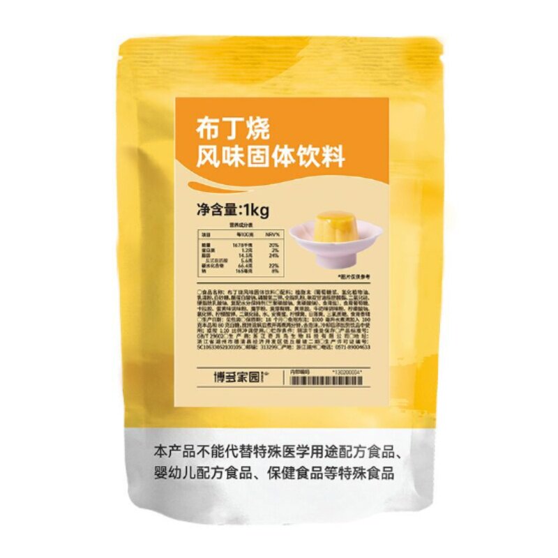 鸡蛋布丁粉博多家园鸡蛋布丁粉